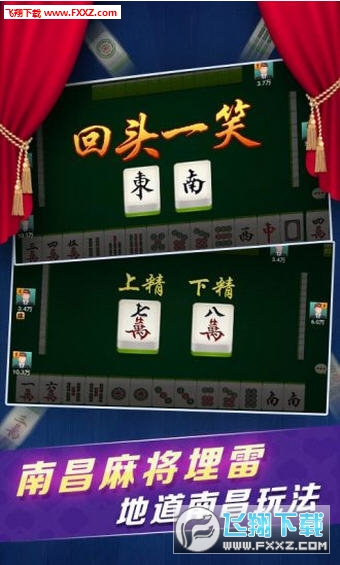 可用版本“微乐麻将亲友房怎么开挂”开挂详细安装教程 可用版本“微乐麻将亲友房怎么开挂”开挂详细安装教程