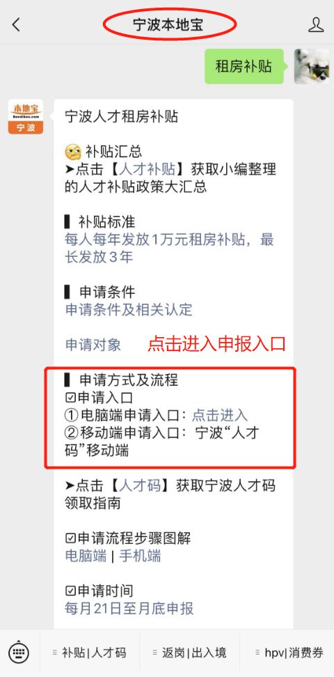 宁波疫情最新进展(宁波疫情最新数据消息) 宁波疫情最新进展(宁波疫情最新数据消息)