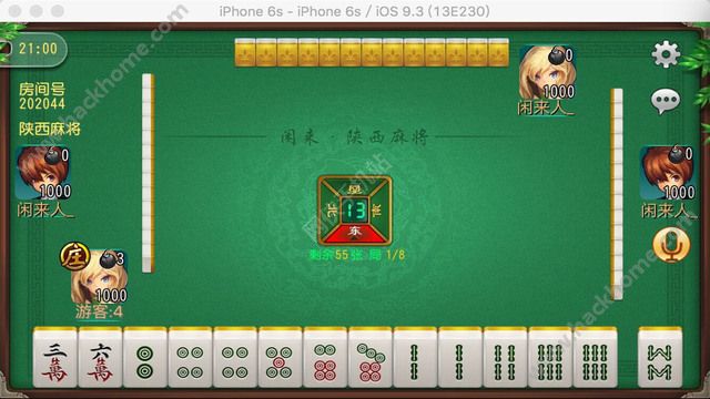 技巧玩法:“手机麻将怎么开挂看对方的牌”开挂详细安装教程 技巧玩法:“手机麻将怎么开挂看对方的牌”开挂详细安装教程