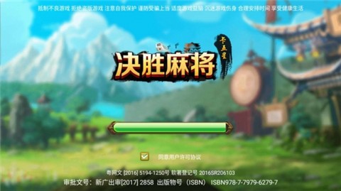 玩家必看教程“手机麻将开挂免费软件下载”详细开挂玩法