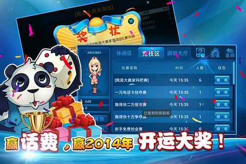 必备科技“?白金岛跑得快可以开挂吗”通用版下载教程! 必备科技“?白金岛跑得快可以开挂吗”通用版下载教程!