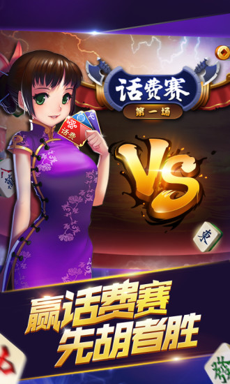 分享干货“微乐广西麻将开挂神器!辅助神器插件下载 分享干货“微乐广西麻将开挂神器!辅助神器插件下载