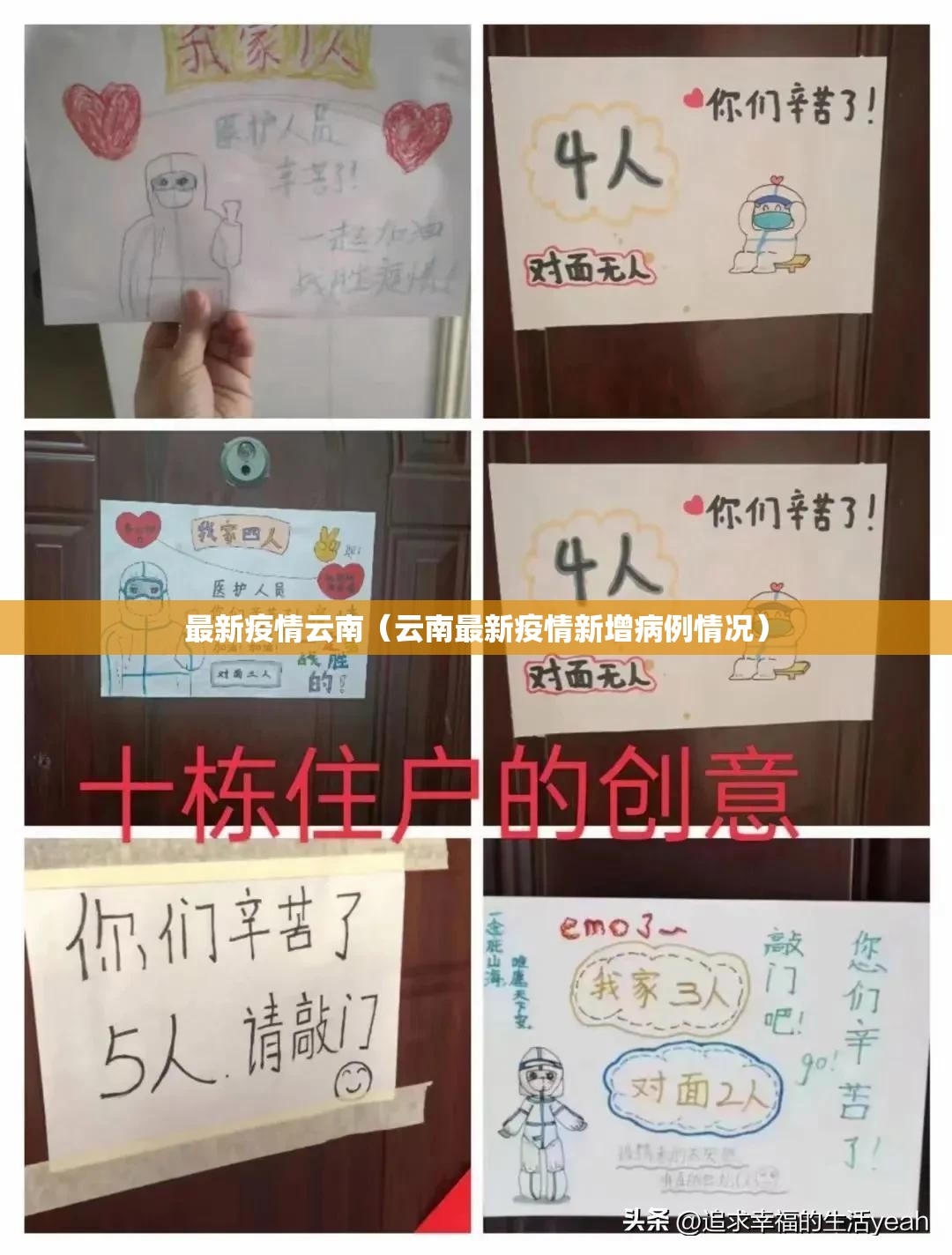 最新疫情云南(云南最新疫情新增病例情况) 最新疫情云南(云南最新疫情新增病例情况)