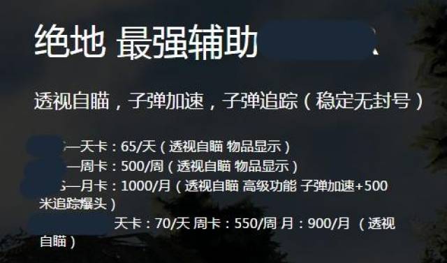 重磅来袭“闲来互娱可以开挂吗”(透视挂)辅助透视教程 重磅来袭“闲来互娱可以开挂吗”(透视挂)辅助透视教程