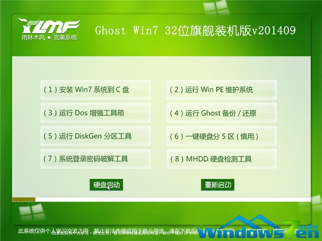 重大来袭“怎么让系统给你发好牌”通用版下载教程!