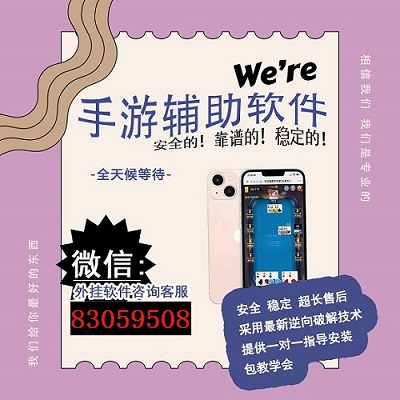万能开挂辅助“心悦填大坑怎么玩赢的几率大”开挂(透视)辅助神器