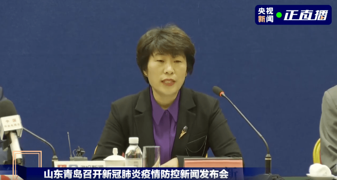 青岛疫情源头已找到（青岛疫情溯源）