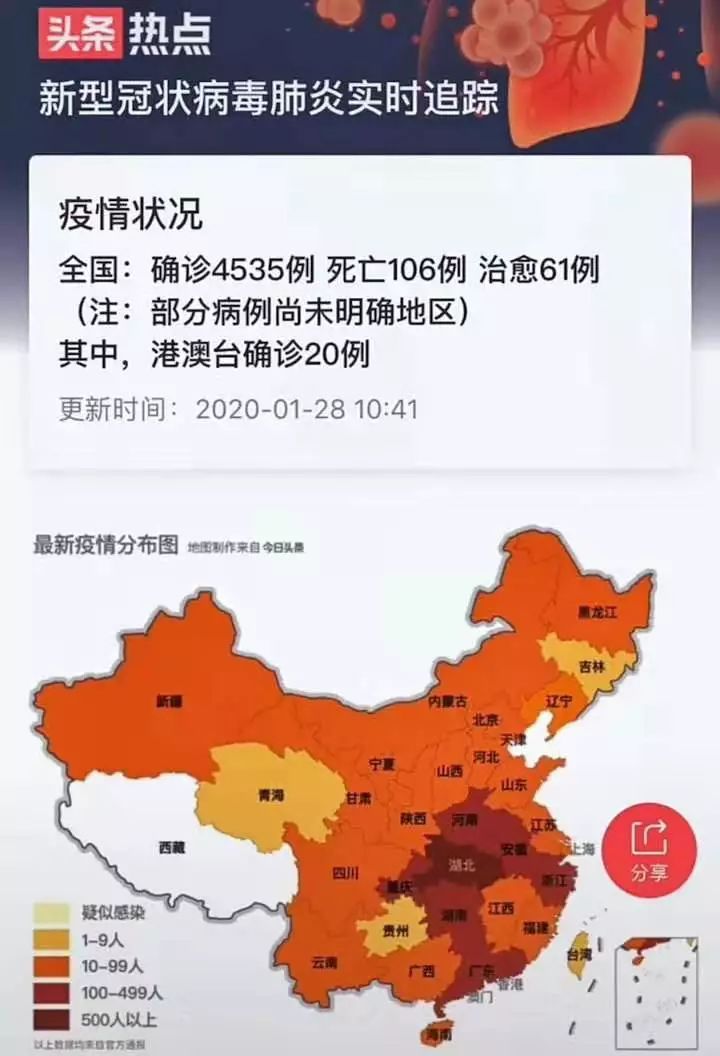 武汉疫情的最新状况/武汉疫情最新动态实时 武汉疫情的最新状况/武汉疫情最新动态实时