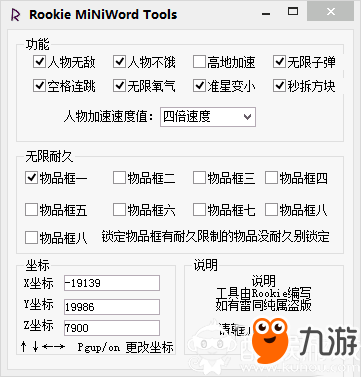 分享干货“微乐亲友房辅助器”附开挂脚本详细教程
