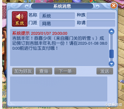 必备科技“？微乐捉老麻子开挂神器下载安装”(透视挂)辅助透视教程