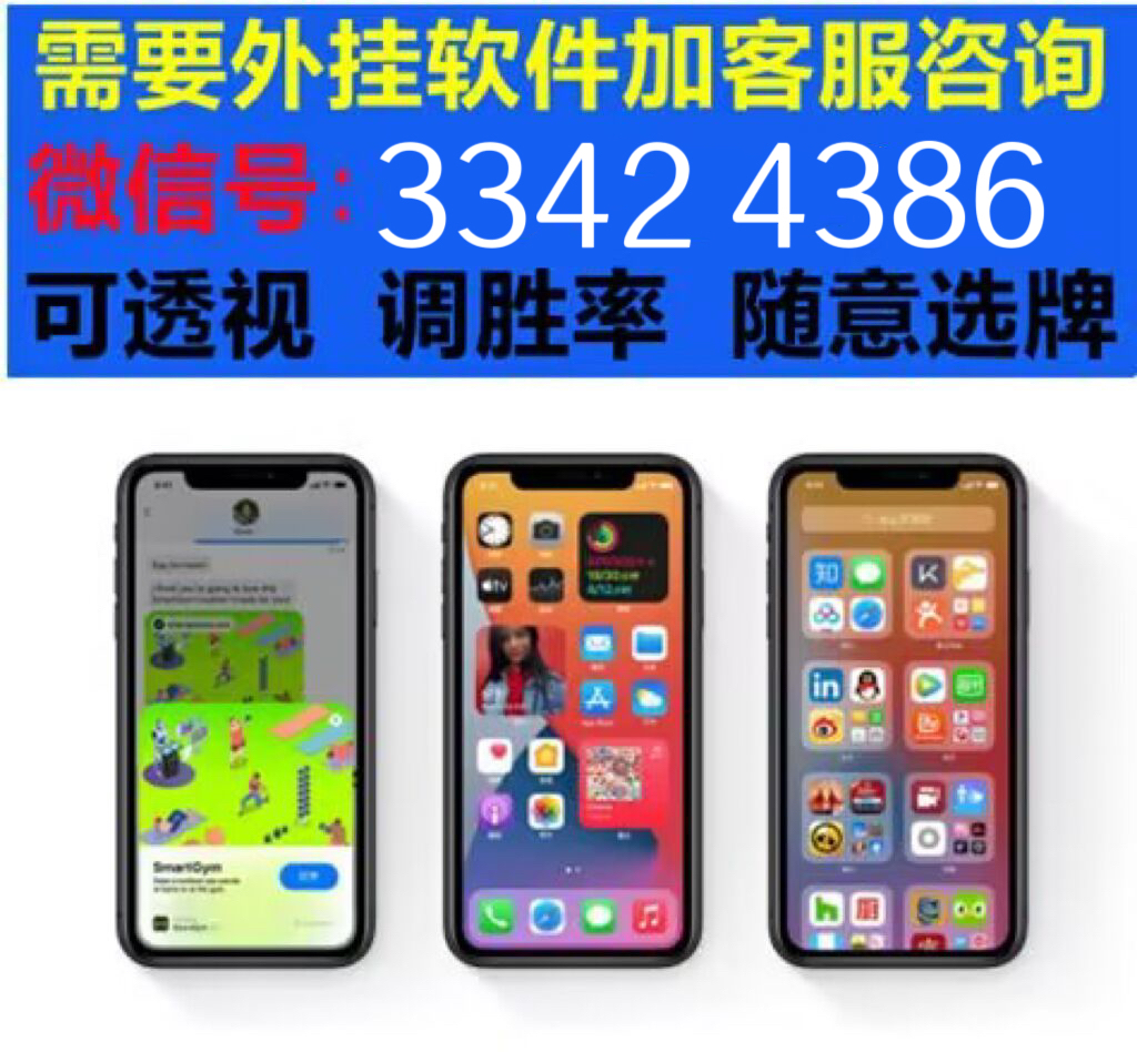 万能开挂辅助“微乐江西麻将小程序必赢神器免费”详细开挂玩法