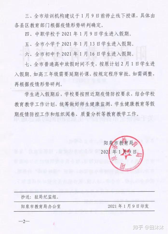 河北新增32例本土确诊病例（河北新增32例本土确诊病例是哪里的）
