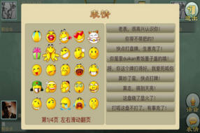 必备科技“?喜扣跑胡子有没有挂”分享装挂详细步骤 必备科技“?喜扣跑胡子有没有挂”分享装挂详细步骤
