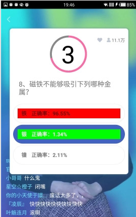 辅助神器“微乐卡五星开挂神器下载”通用版下载教程!