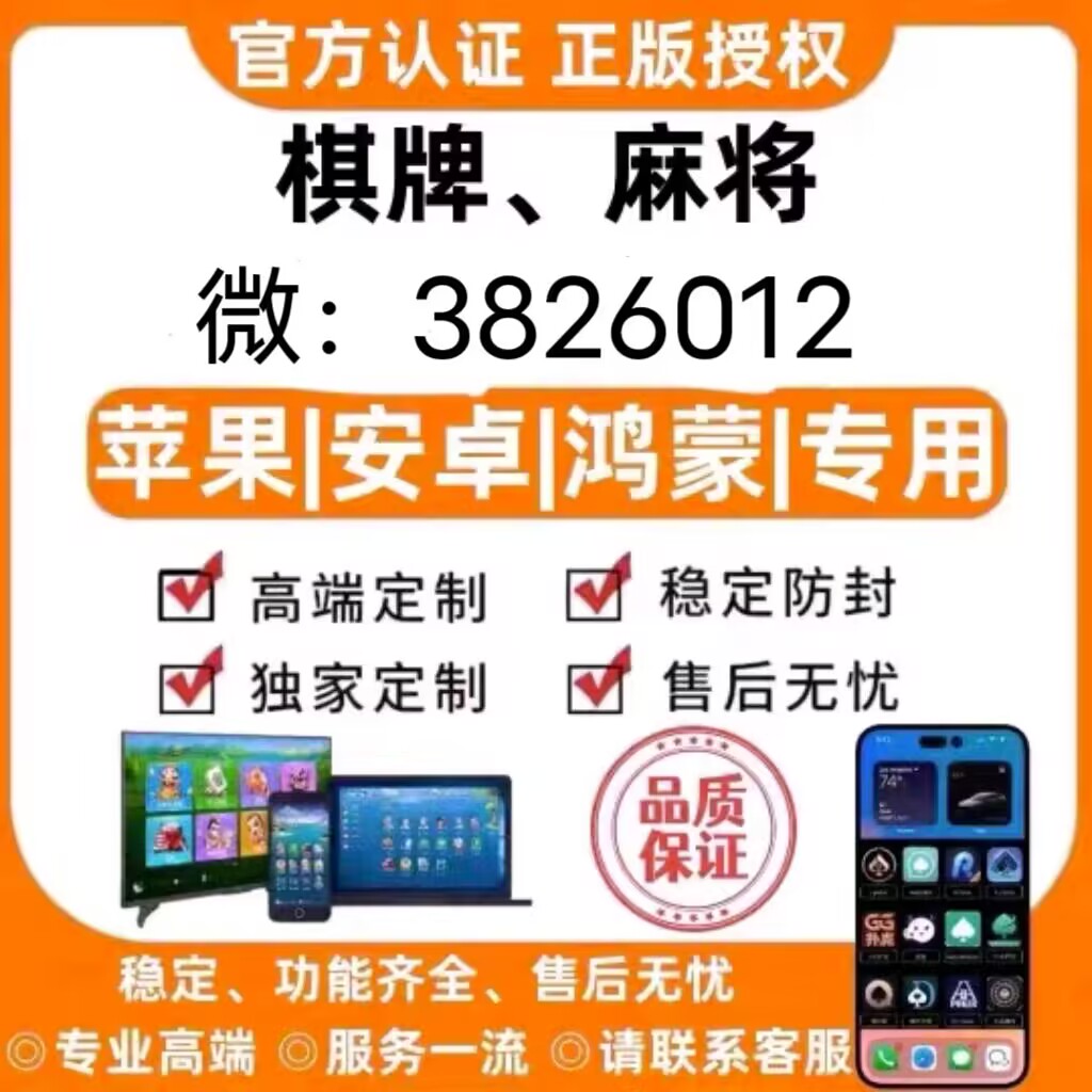 可用版本“微乐陕西三代有挂吗”(曝光透视必备猫腻) 可用版本“微乐陕西三代有挂吗”(曝光透视必备猫腻)