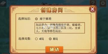 指定教程“星悦广西麻将到底有没有挂”详细开挂玩法 指定教程“星悦广西麻将到底有没有挂”详细开挂玩法