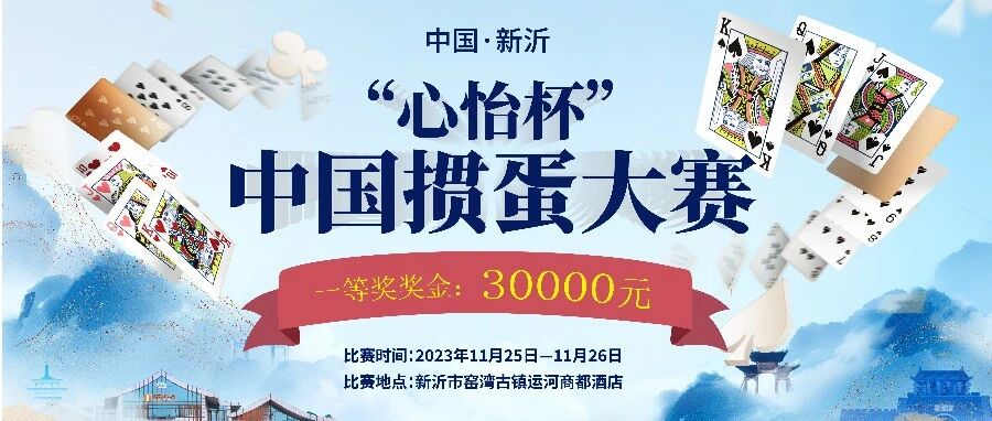 [教程经验]“心悦填大坑一到烂锅就发小牌”掌握辅助功能必胜规则
