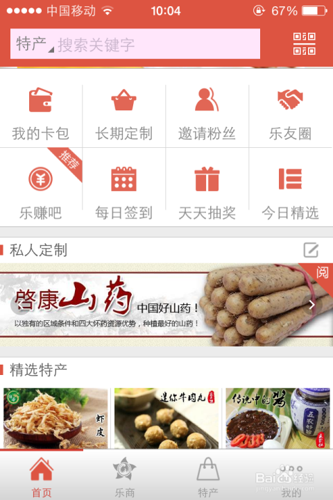 [教程经验]“微乐双扣外卦神器下载安装”(必胜开挂神器)