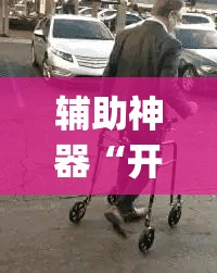 辅助神器“开心十三张怎么拿好牌”(原来确实是有插件) 辅助神器“开心十三张怎么拿好牌”(原来确实是有插件)