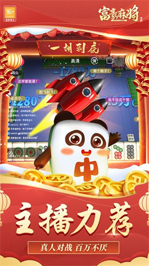 [教程经验]“微信小程序微乐麻将必赢神器”开挂(透视)辅助神器