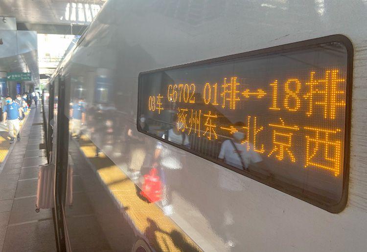 进出京最新规定(进出京最新消息) 进出京最新规定(进出京最新消息)