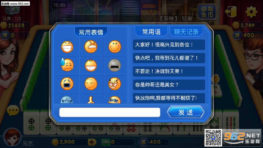 辅助教程“微乐卡五星辅助器安卓免费版”详细开挂玩法