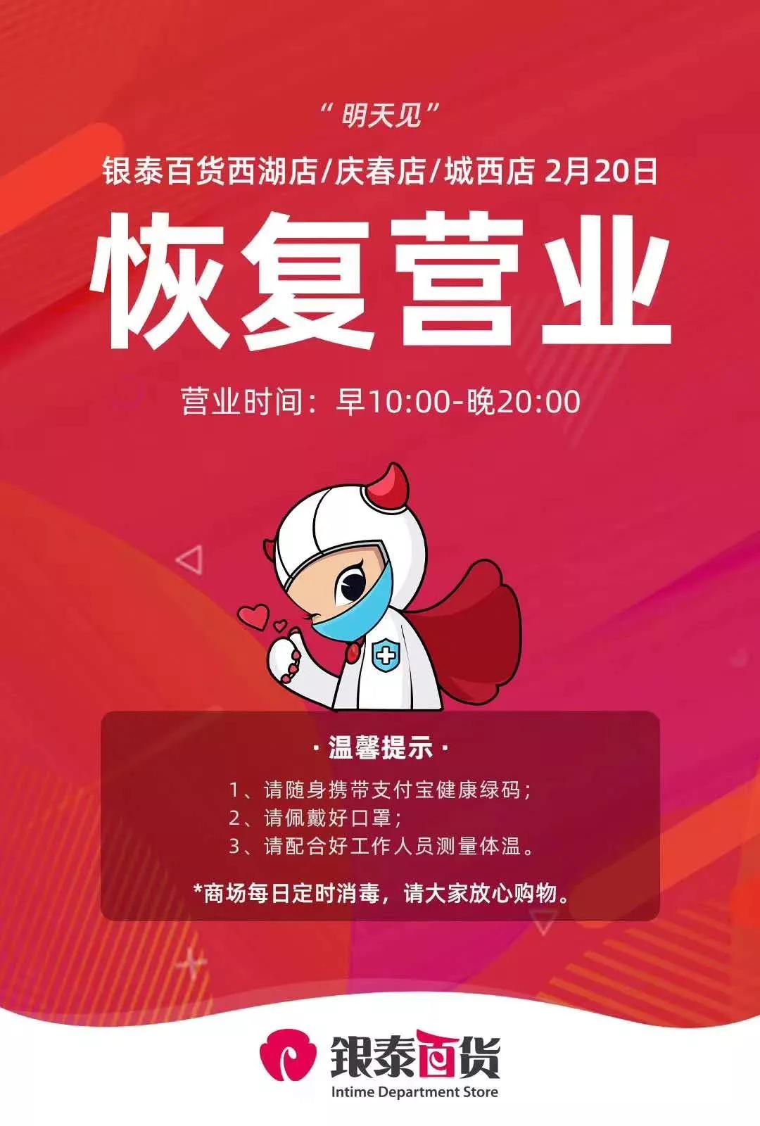 杭州一确诊病例隐瞒接触史被立案（杭州疑似病历）