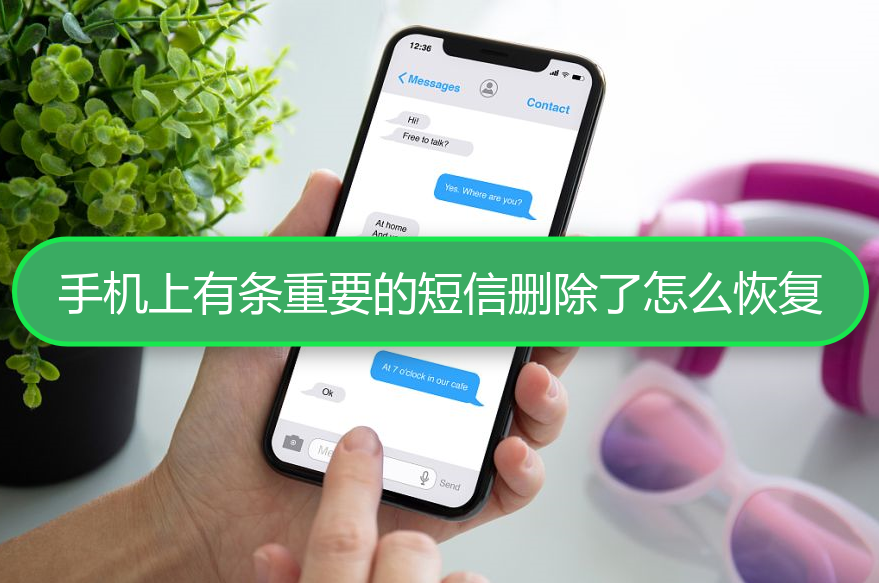 重大来袭“川麻圈辅助器手机版”详细开挂玩法 重大来袭“川麻圈辅助器手机版”详细开挂玩法