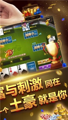 玩家必看教程“微乐跑得快怎么才能赢”科技辅助神器手机版教程 玩家必看教程“微乐跑得快怎么才能赢”科技辅助神器手机版教程