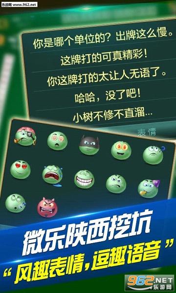 必备科技“？微乐陕西麻将万能开挂器免费”(必胜开挂神器)