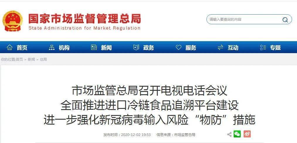 南京检出9份阳性江苏多地发布通知/南京9人阳性 南京检出9份阳性江苏多地发布通知/南京9人阳性