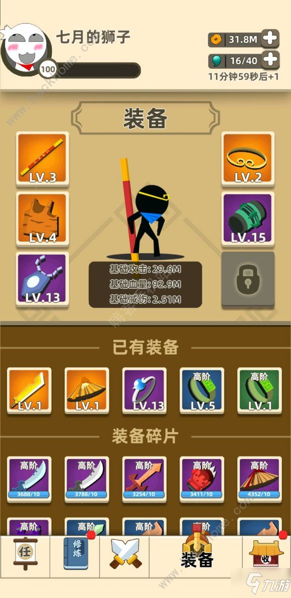 技巧玩法：“大懒人娱乐可以开挂吗”(必胜开挂神器)