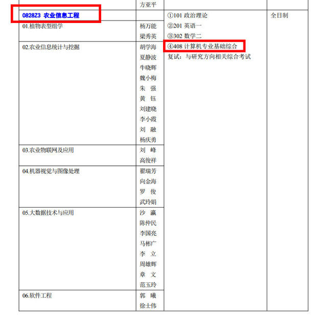 安装程序教程“微信麻将小程序怎么才能赢(透视)”详细辅助透视 安装程序教程“微信麻将小程序怎么才能赢(透视)”详细辅助透视