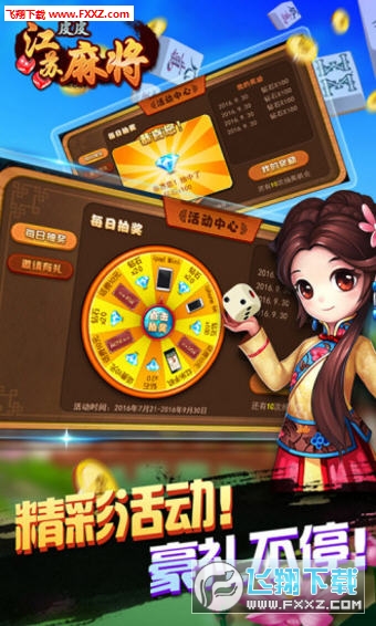 重大来袭“手机麻将开挂免费软件下载”开挂(透视)辅助神器