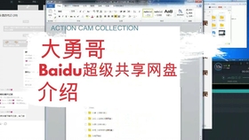 分享干货“哥哥打大a怎么开挂”开挂详细安装教程 分享干货“哥哥打大a怎么开挂”开挂详细安装教程