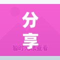 分享干货“哥哥打大a怎么开挂”开挂详细安装教程 分享干货“哥哥打大a怎么开挂”开挂详细安装教程