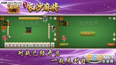 分享干货“微乐湖南麻将怎么开免费的挂”附开挂脚本详细教程 分享干货“微乐湖南麻将怎么开免费的挂”附开挂脚本详细教程