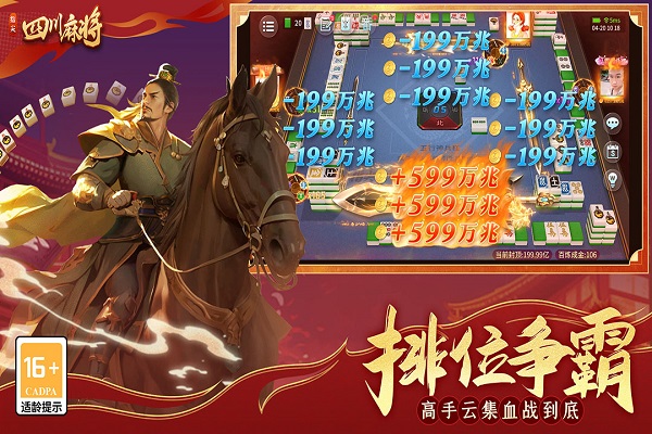 重磅来袭“新永和大厅外卦神器通用版!辅助神器插件下载
