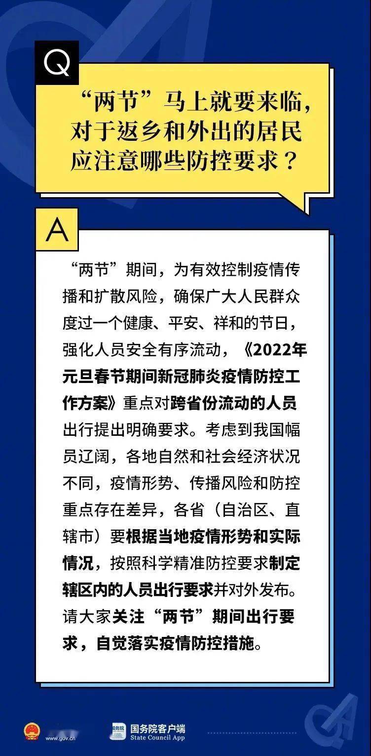 出入北京最新规定今天/出入北京疫情规定 出入北京最新规定今天/出入北京疫情规定
