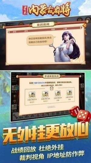 重磅来袭“手机麻将怎么开挂看对方的牌”开挂详细安装教程