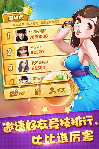 辅助教程“微乐跑得快开挂”通用版下载教程!