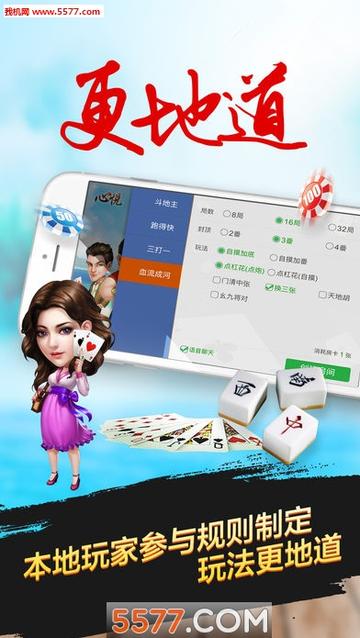 [教程经验]“小程序麻将怎么设置才能赢(透视)”详细辅助透视