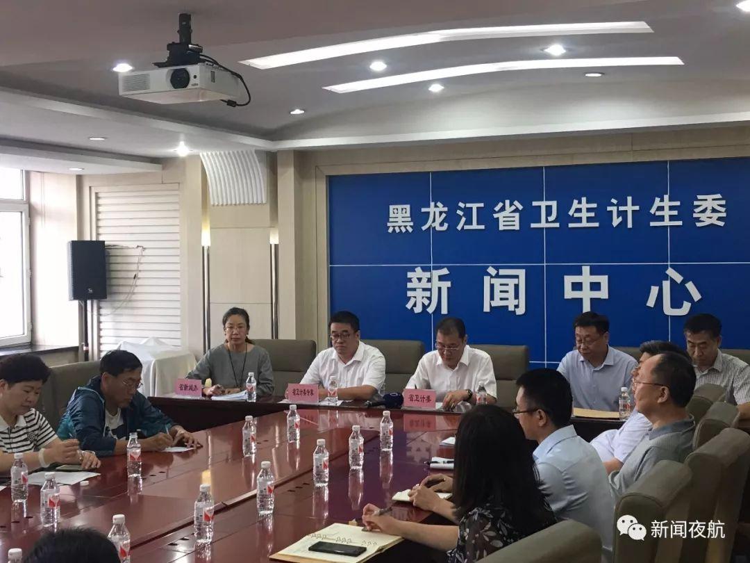 黑龙江传染病疫情（黑龙江疫情传染源）