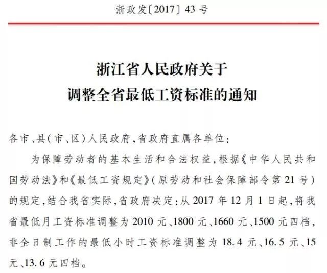 东阳疫情最新消息(东阳役情通报) 东阳疫情最新消息(东阳役情通报)