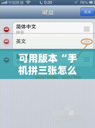 可用版本“手机拼三张怎么才会赢”详细开挂玩法 可用版本“手机拼三张怎么才会赢”详细开挂玩法