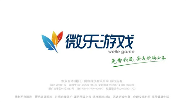 辅助神器“微乐麻将挂试用一天”开挂(透视)辅助神器