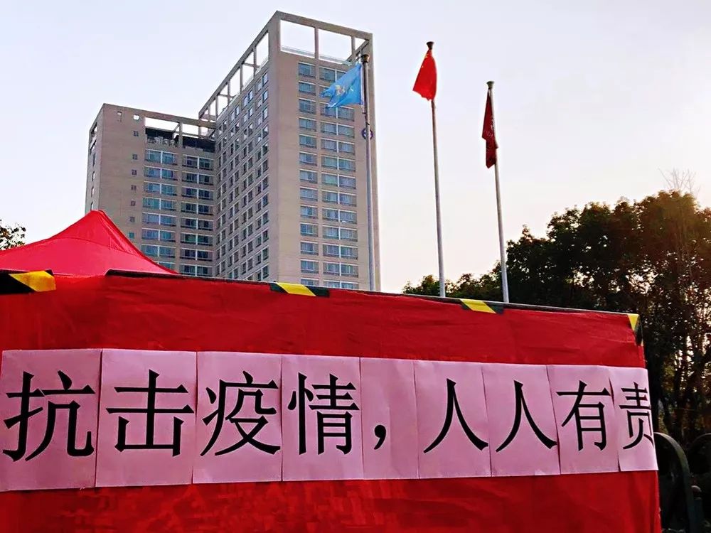 浙大疫情最新消息/浙大疫情最新消息今天