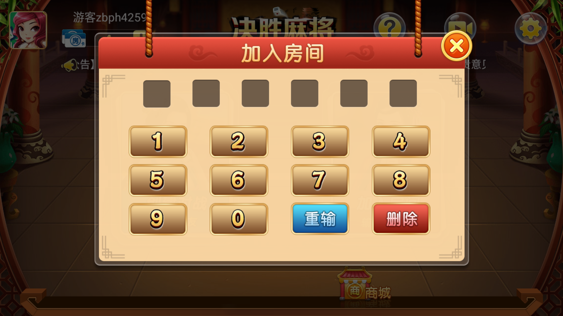 安装程序教程“决胜麻将怎么才能赢”(曝光透视必备猫腻) 安装程序教程“决胜麻将怎么才能赢”(曝光透视必备猫腻)