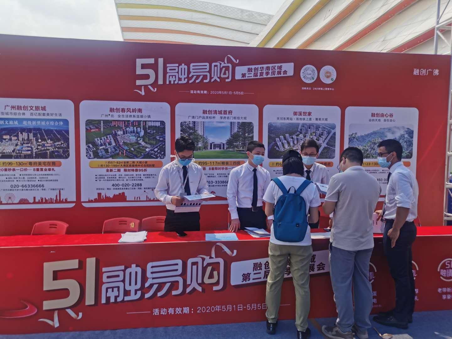 广州花都疫情（广州花都疫情最新通告）