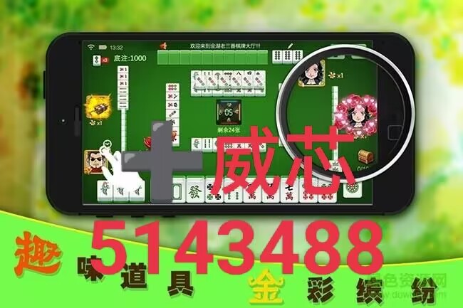 辅助神器“开心麻将有技巧吗”开挂(透视)辅助神器